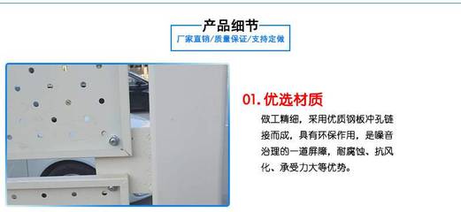 旅游開發(fā)區(qū)示范工程隔離圍擋2米高20孔徑防風(fēng)圍蔽景觀墻