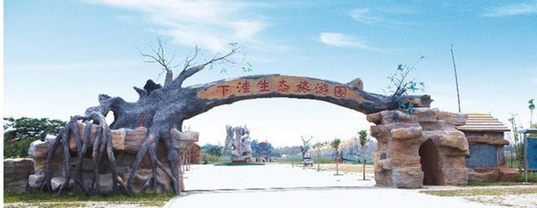 省級鄉村旅游單位創建 沾化區9家上榜