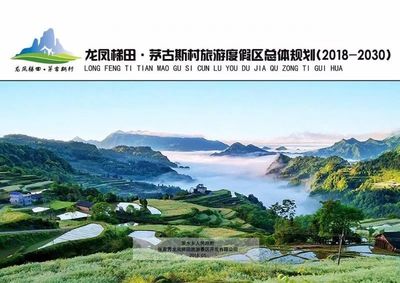 大動作!張家界旅游又出新規劃!意味著什么?