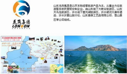 休閑度假產品投資開發的“雙贏之路”_山合水易機構