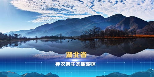 第二批港澳青少年內地游學基地